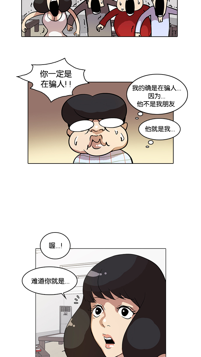 14_14话-19