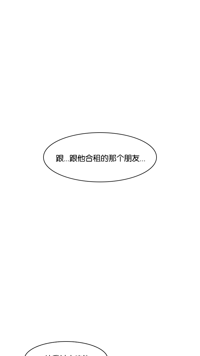 14_14话-22