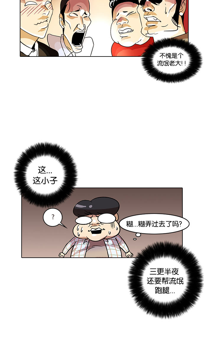 14_14话-24