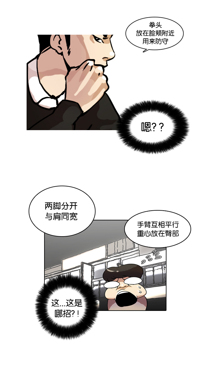 14_14话-39