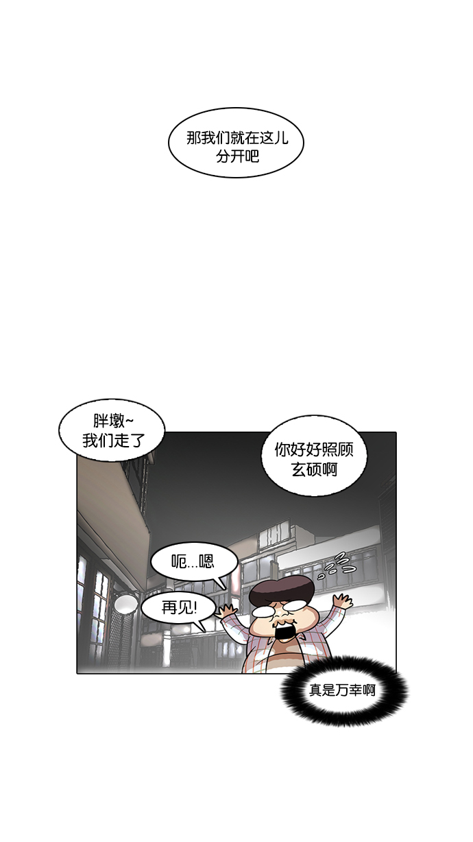 14_14话-53