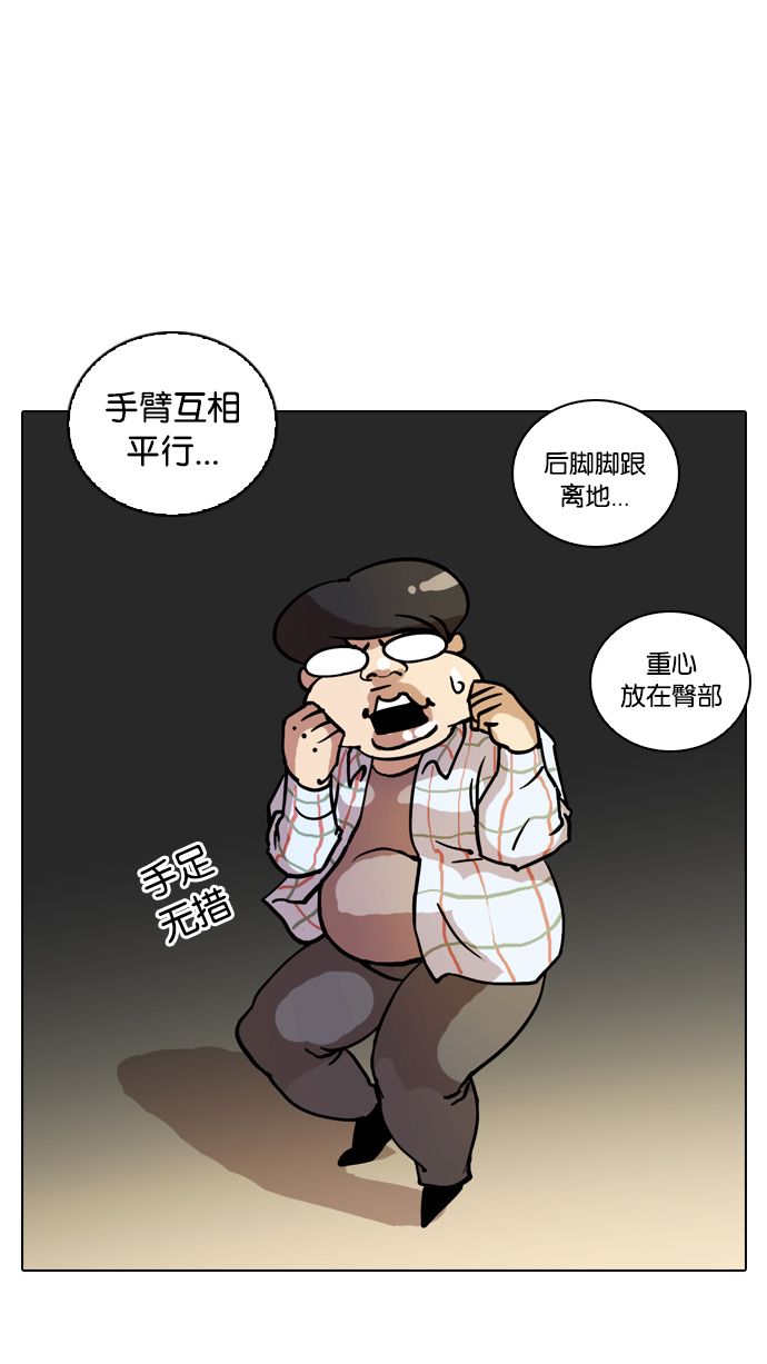 14_14话-58