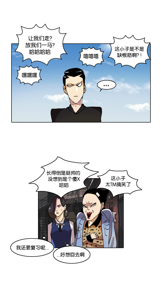 16_16话-10