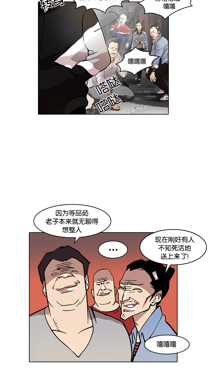 16_16话-12