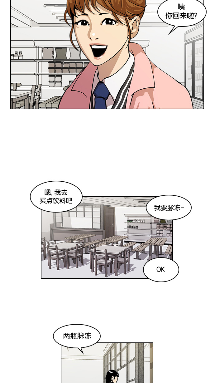 16_16话-14