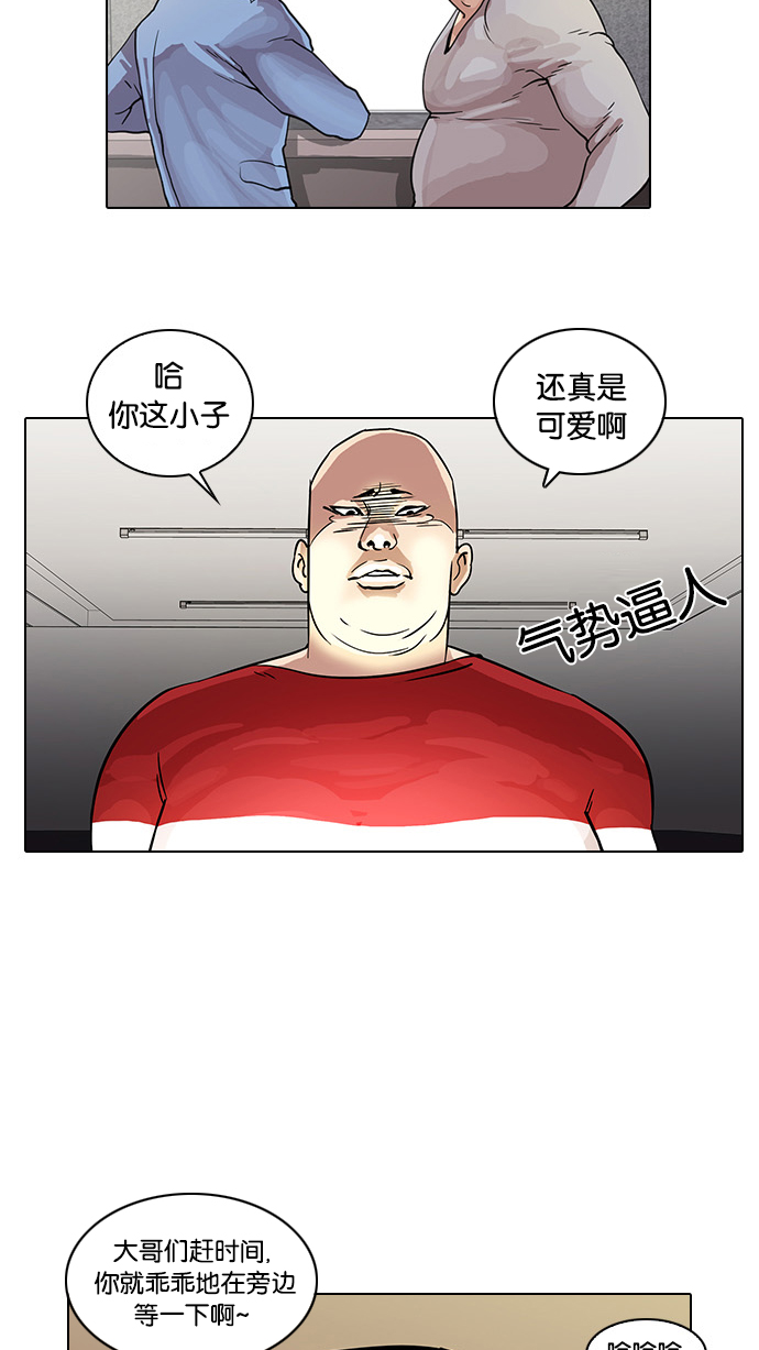 16_16话-18