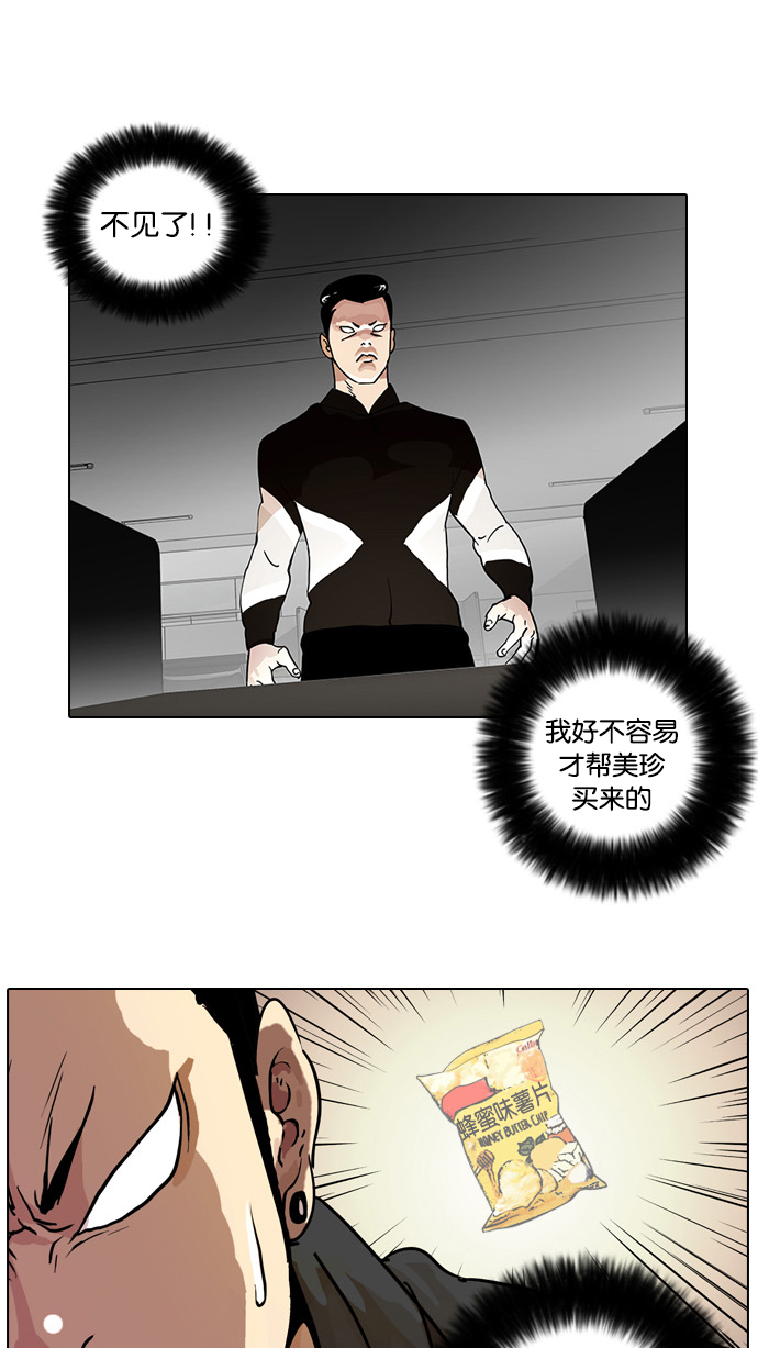 16_16话-24