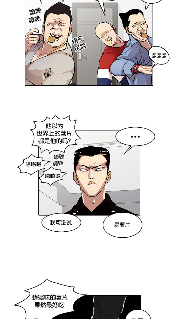 16_16话-29