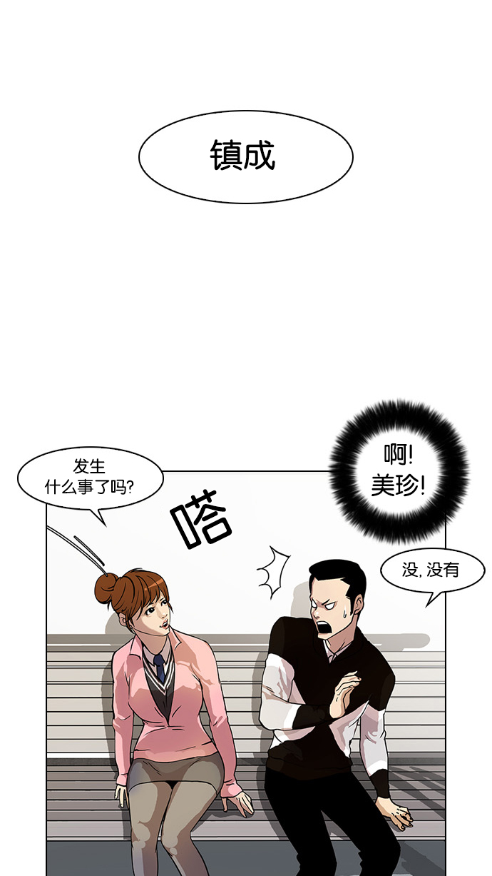 16_16话-47