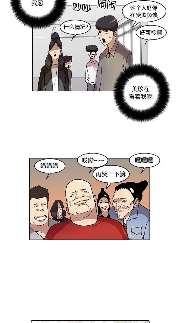 16_16话-54