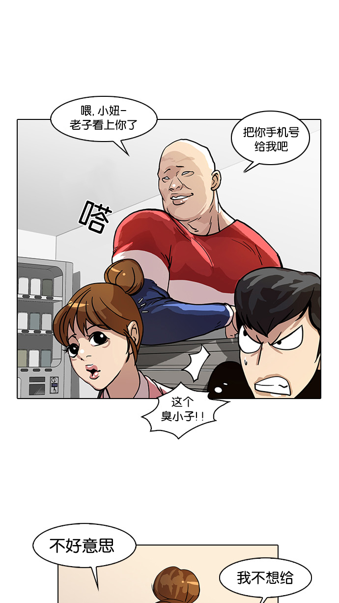 16_16话-57