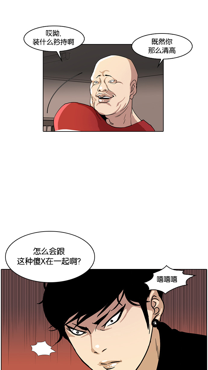 16_16话-59