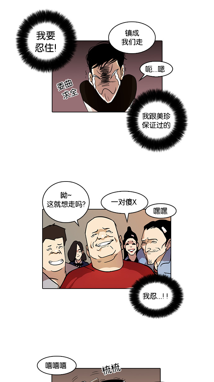 16_16话-61