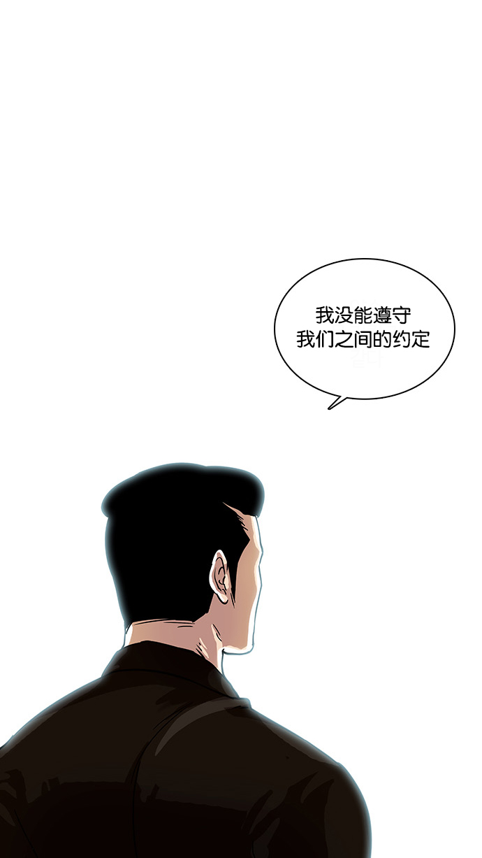 16_16话-70