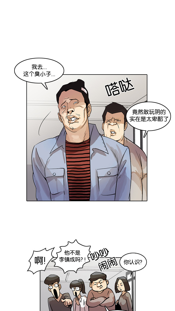 16_16话-73