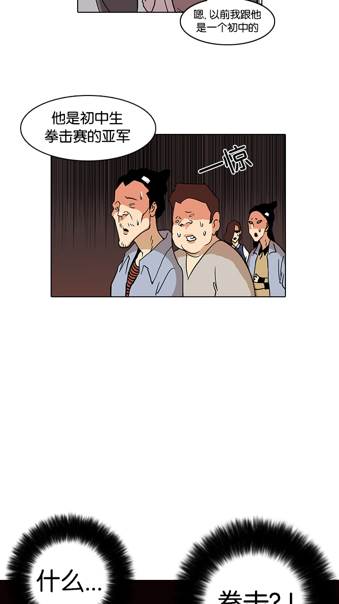 16_16话-74