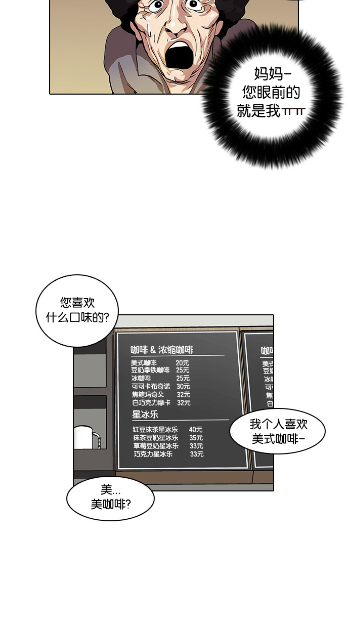 17_17话-24