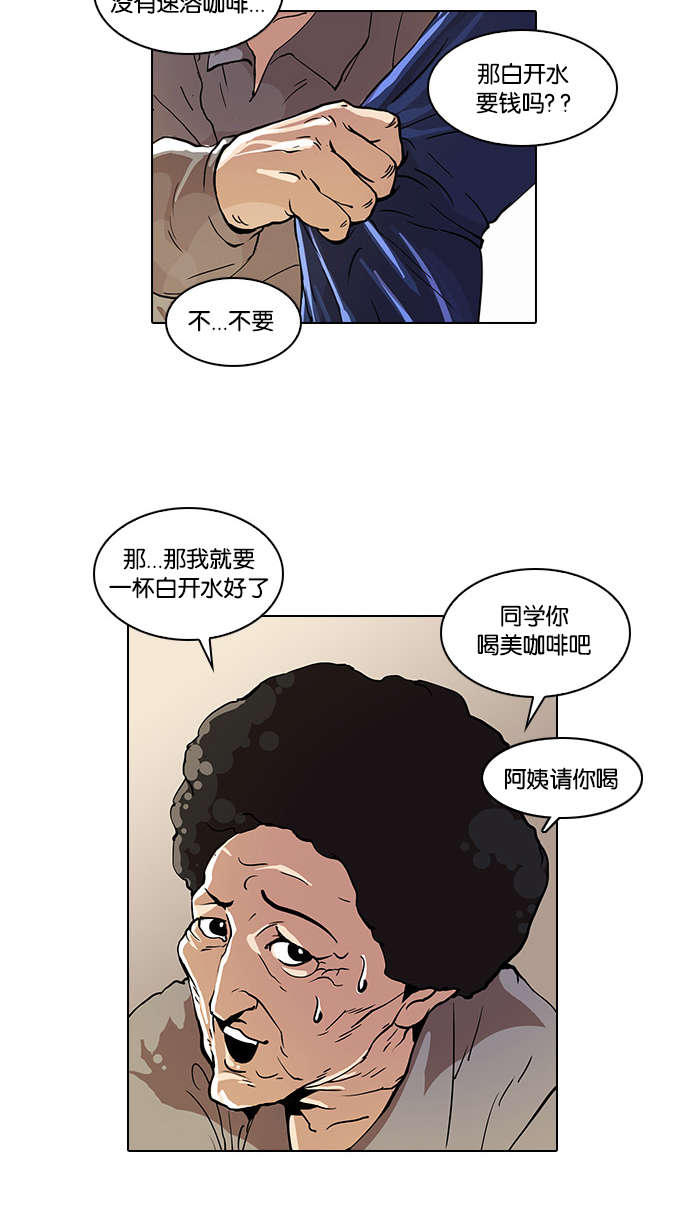 17_17话-30