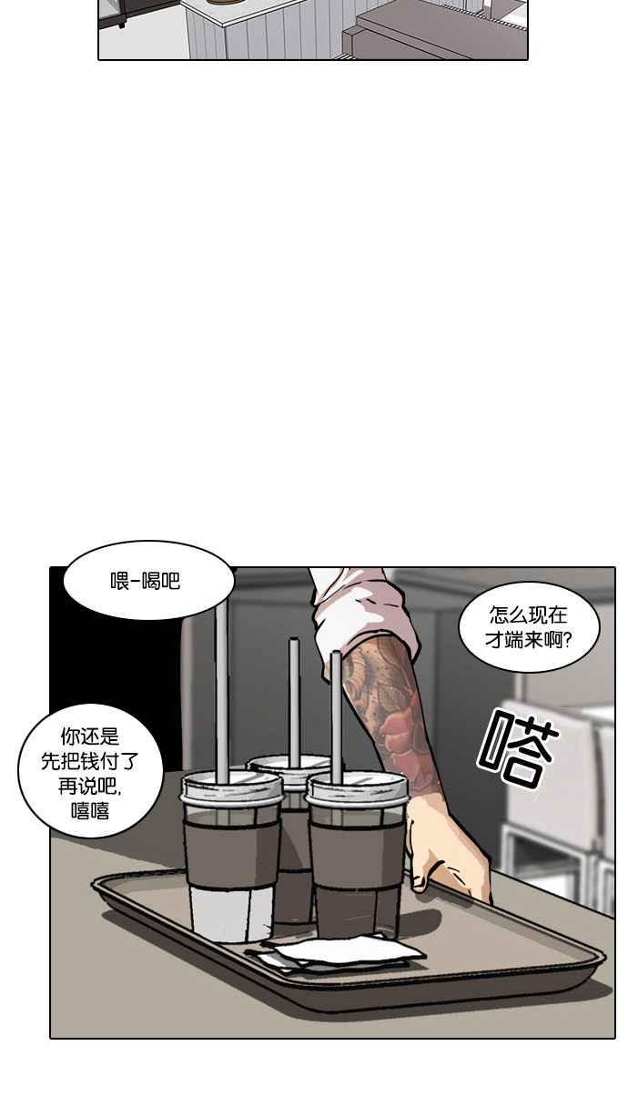 17_17话-39