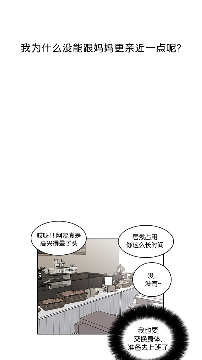 17_17话-48