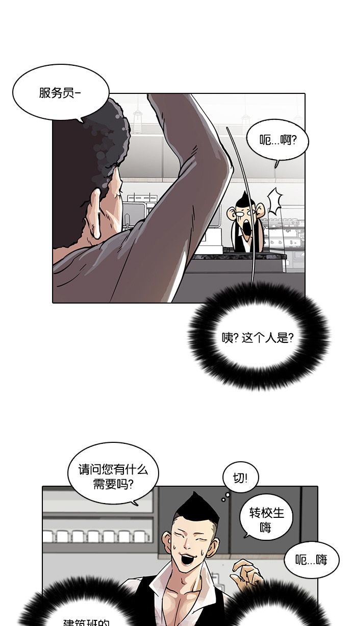 17_17话-50