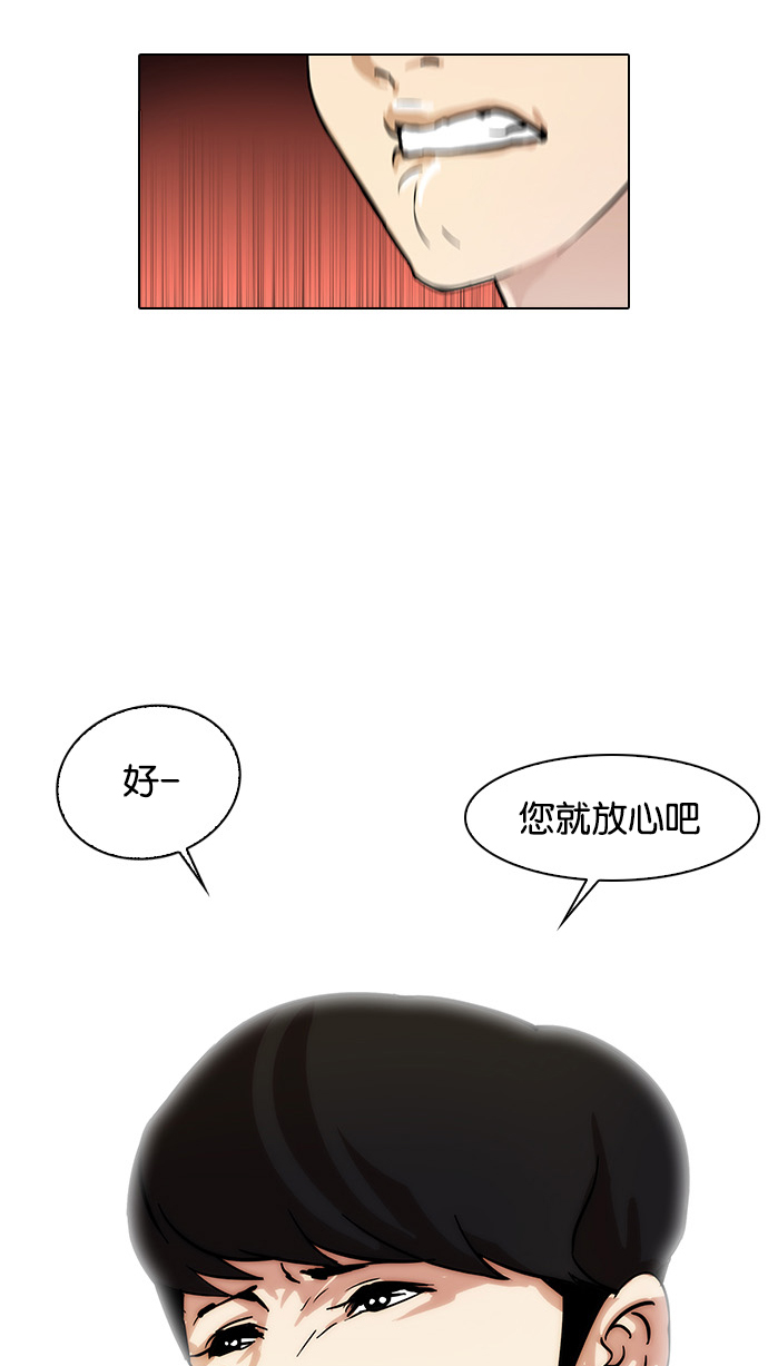 17_17话-60