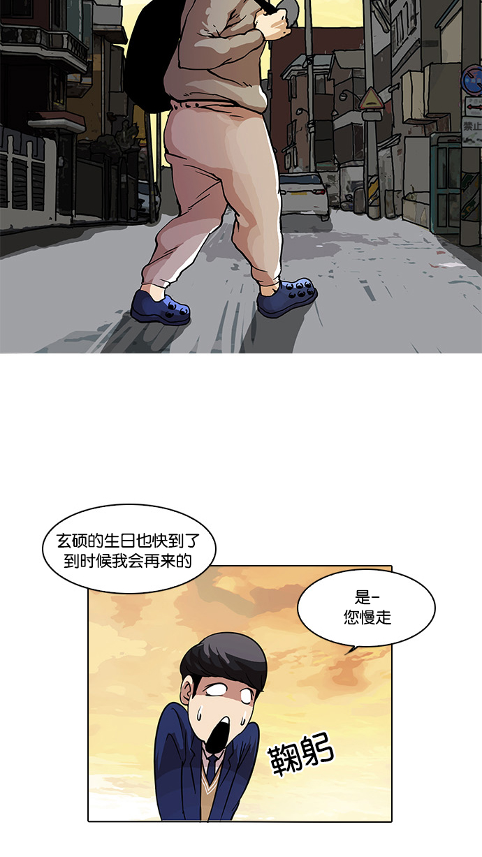 17_17话-64