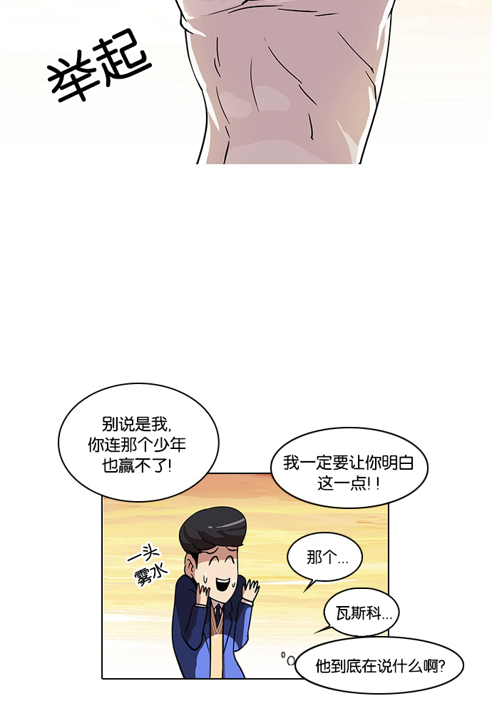 18_18话-15