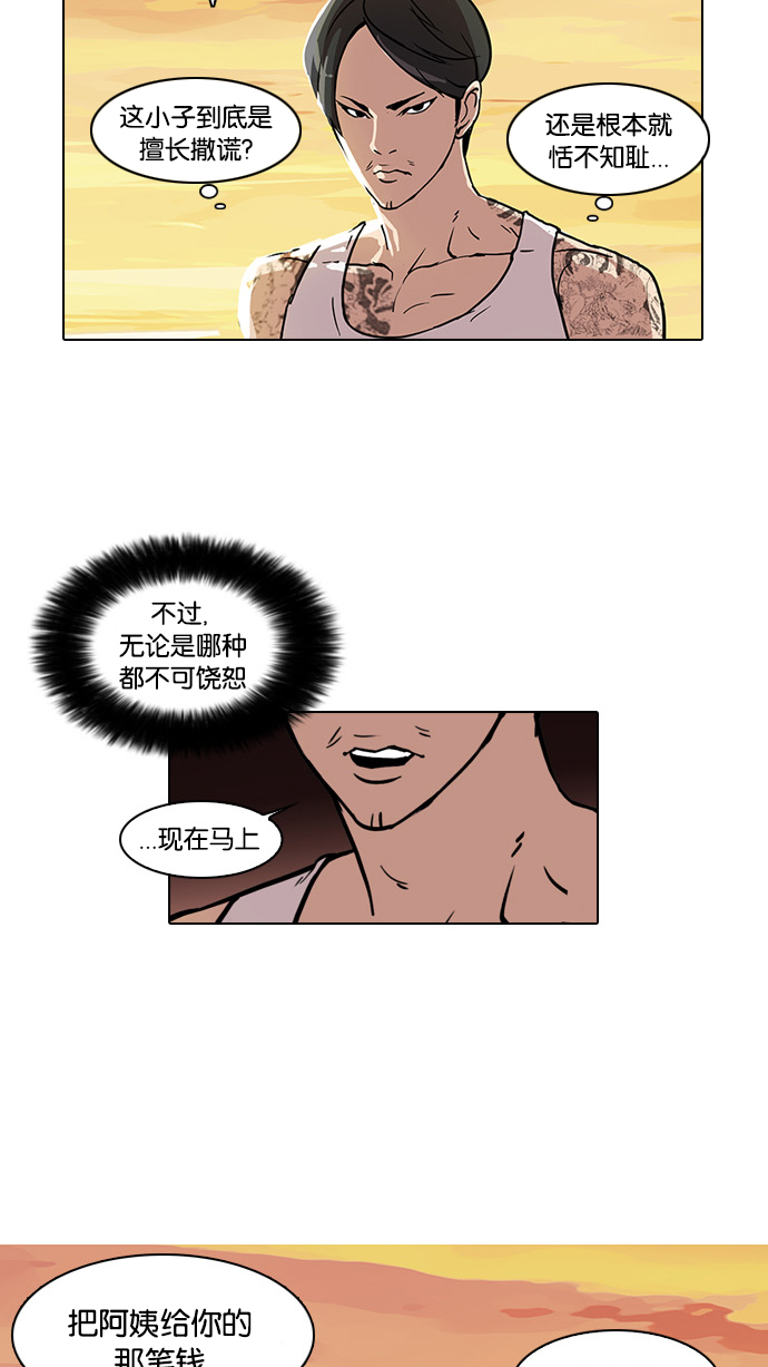 18_18话-32