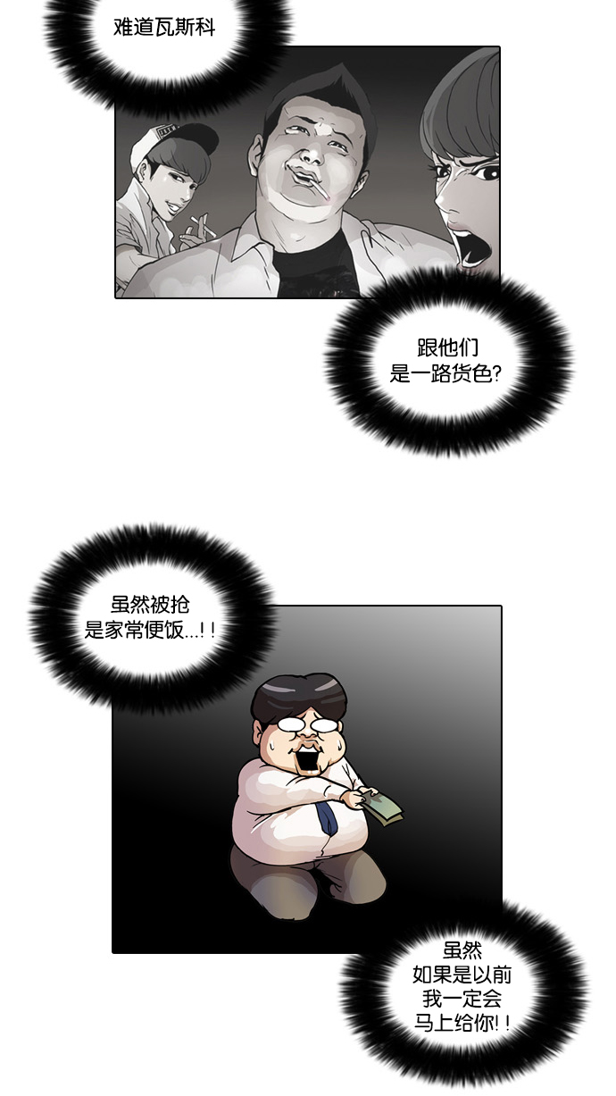 18_18话-36