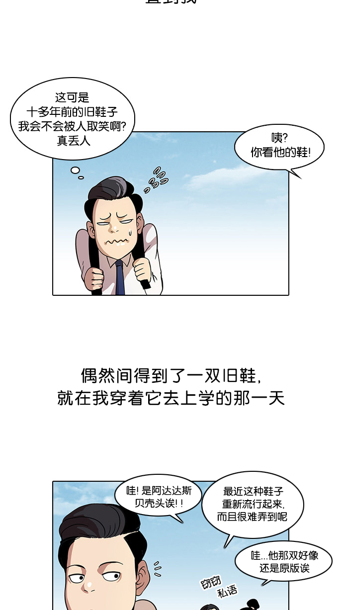 19_19话-5