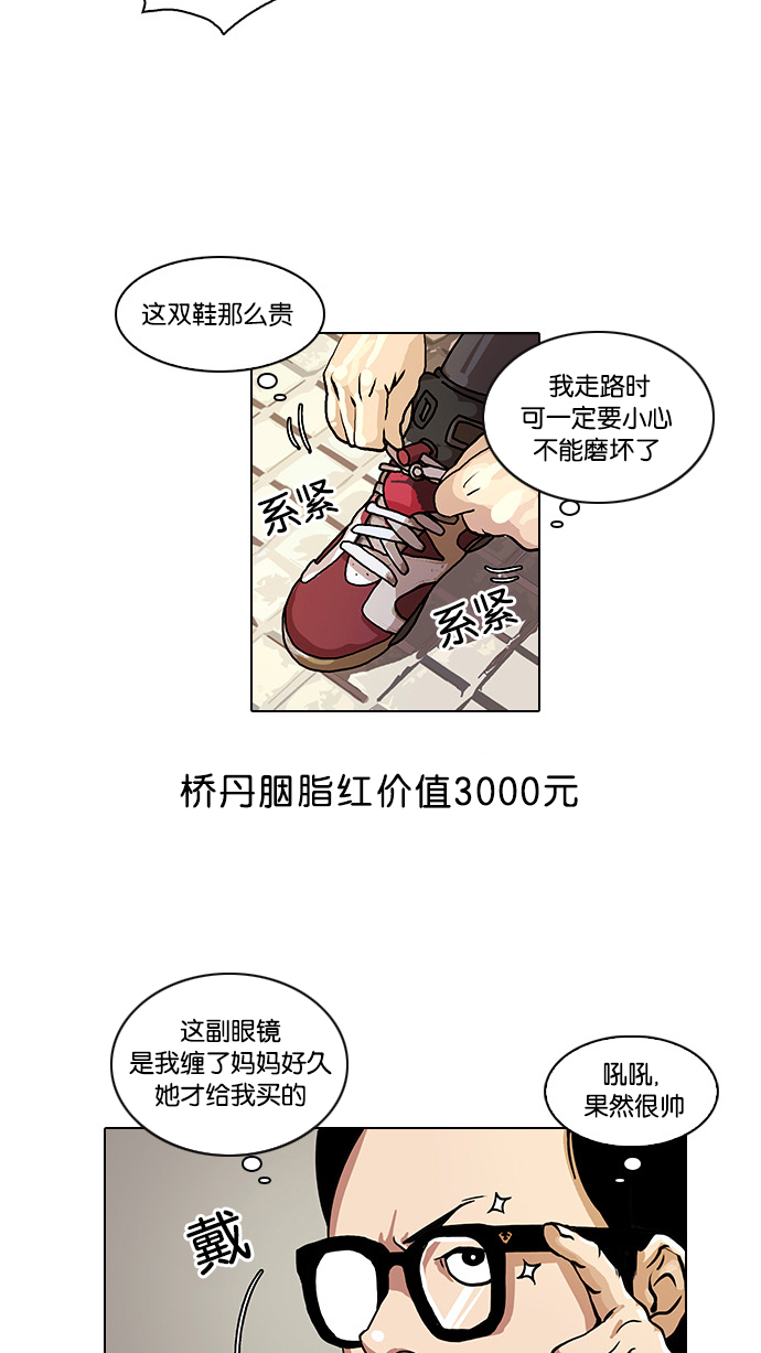 19_19话-9