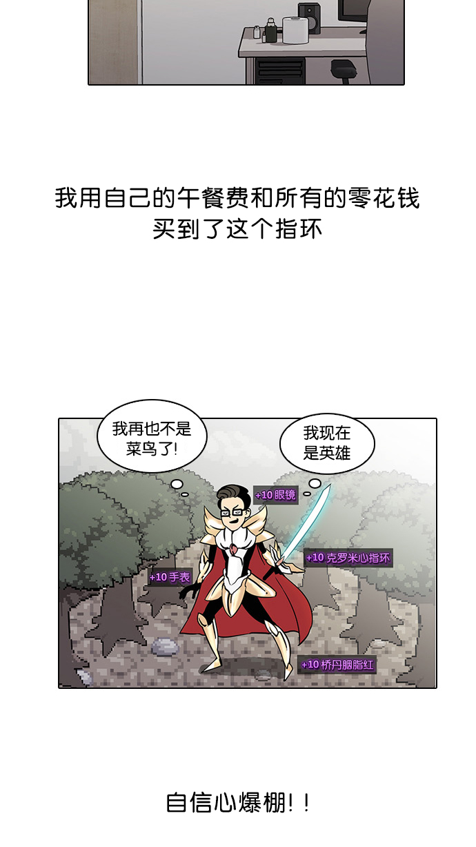 19_19话-12