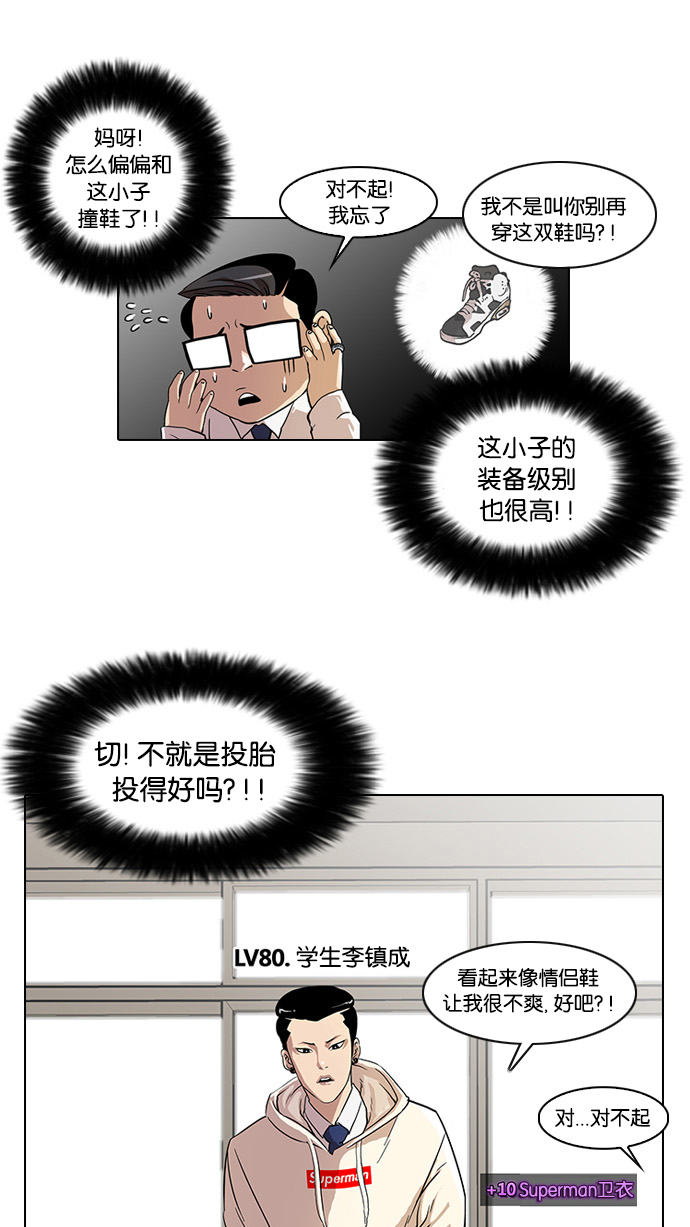 19_19话-15