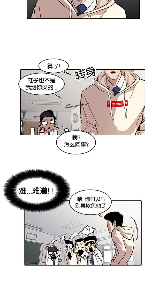 19_19话-17