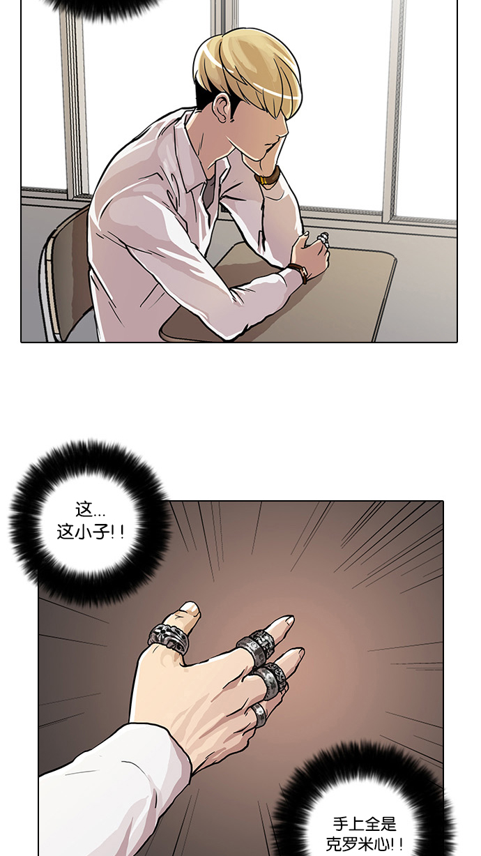 19_19话-21