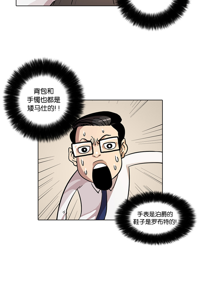 19_19话-22