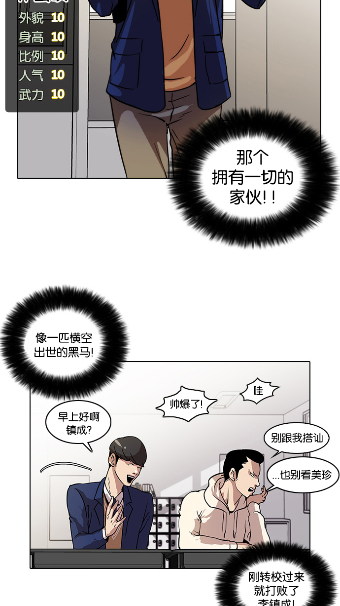 19_19话-31