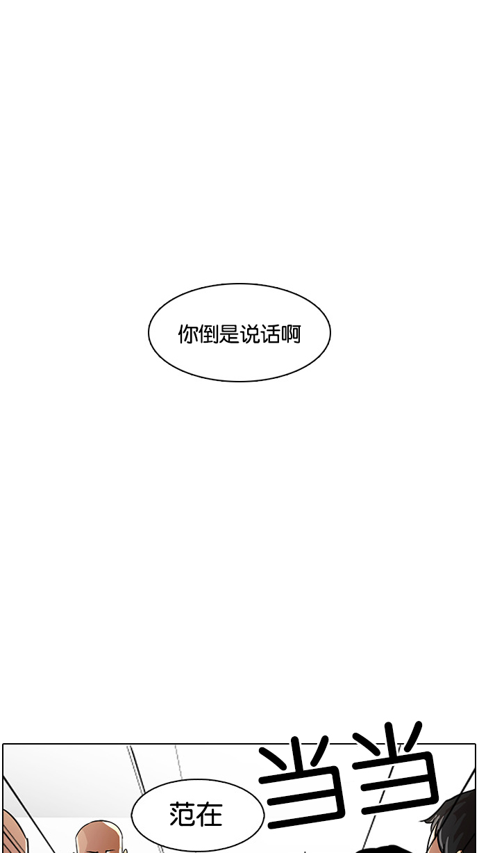 19_19话-40