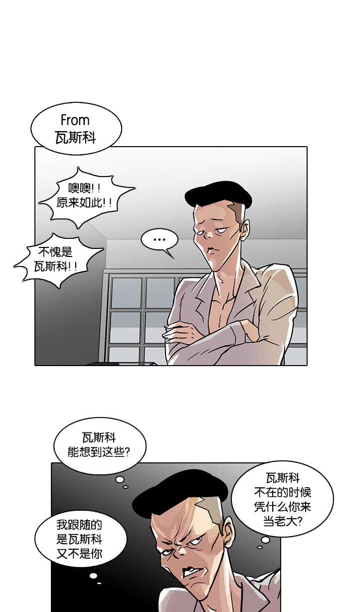 19_19话-49