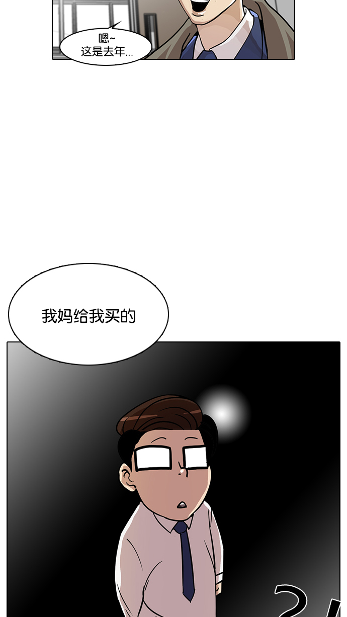 20_20话-48