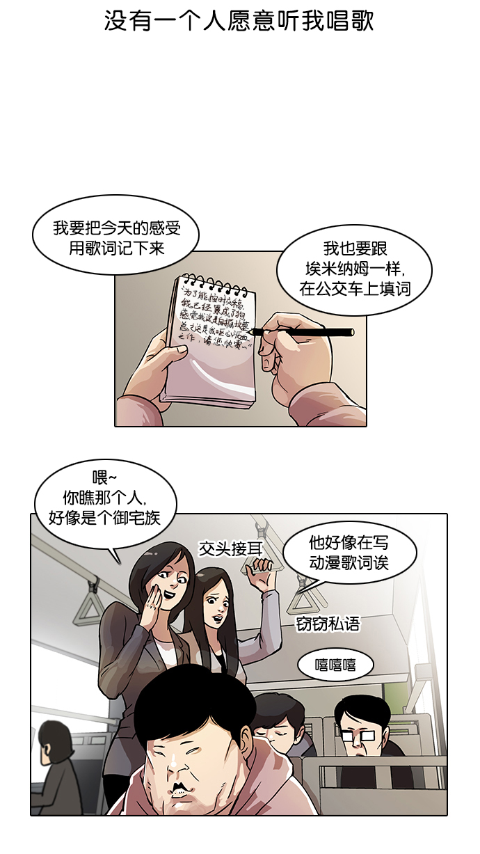 21_21话-11