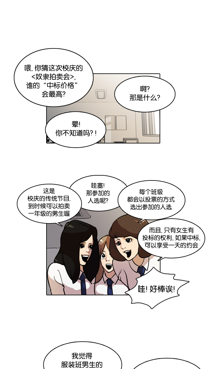 21_21话-20