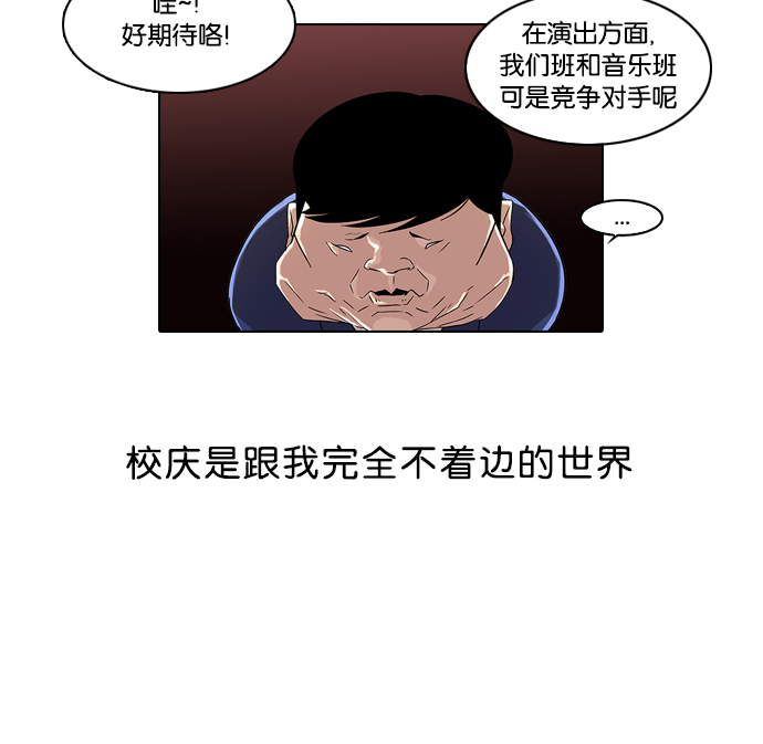 21_21话-25