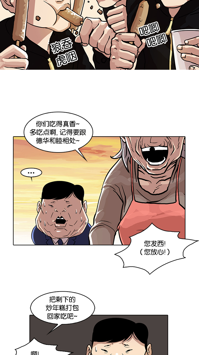 21_21话-37