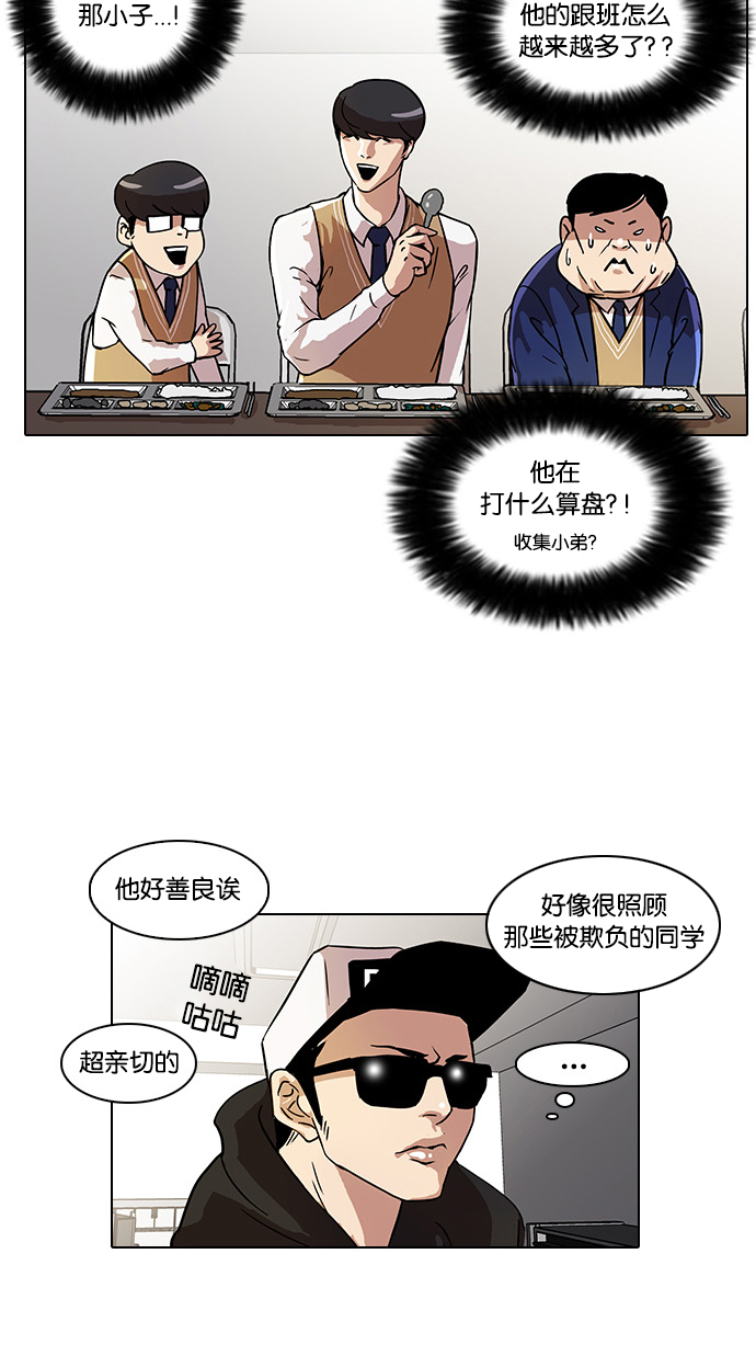 22_22话-10