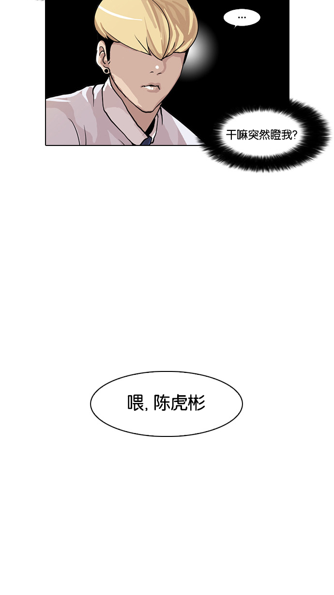 22_22话-16