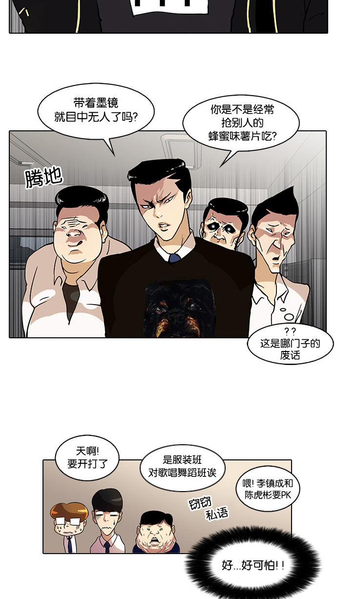 22_22话-19