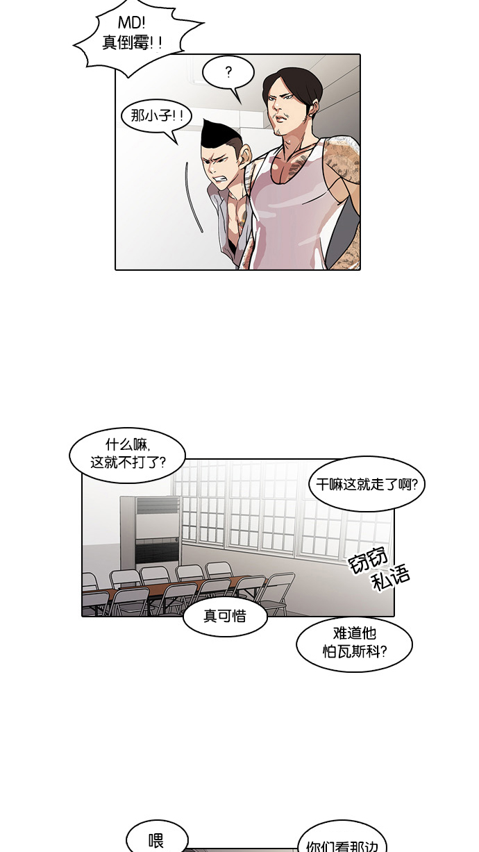 22_22话-27