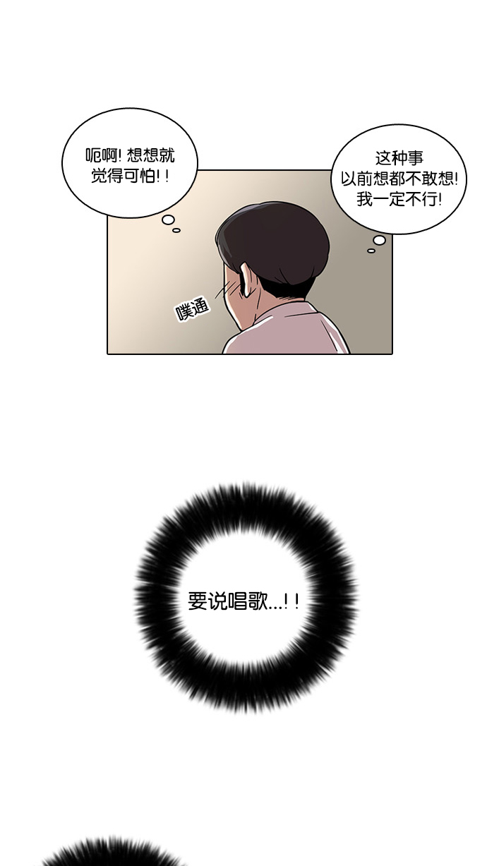 22_22话-36